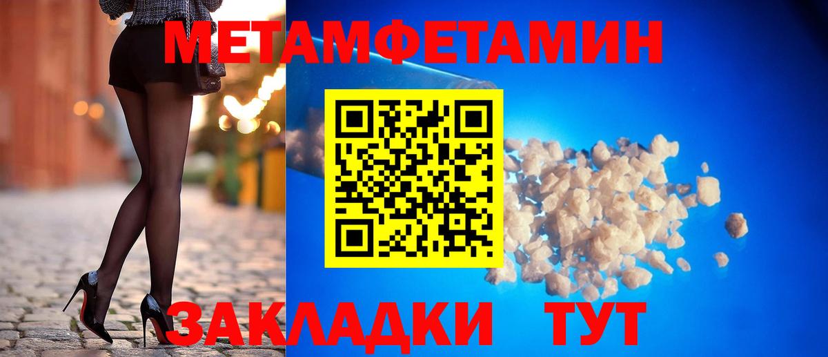 маркетплейс формула  АМФ  Вход с VPN  Амфетамин Розовый  АМФ  Южно-Сахалинск 