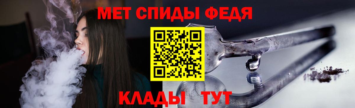 АМФЕТАМИН VHQ Южно-Сахалинск