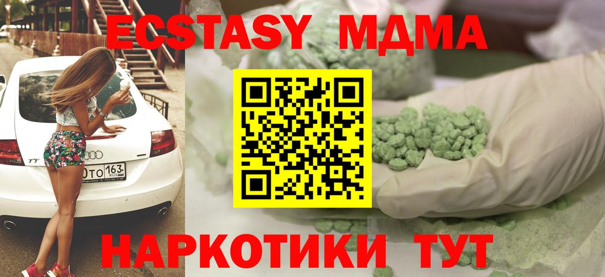 ЭКСТАЗИ louis Vuitton  купить   Вход с VPN  Южно-Сахалинск  Ecstasy DUBAI  Экстази 