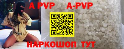 ешки Волгодонск