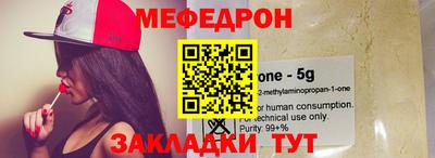 ешки Волгодонск