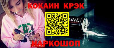 ешки Волгодонск