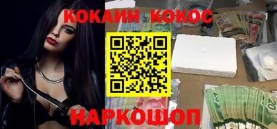 ешки Волгодонск