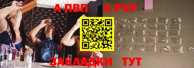 ешки Волгодонск