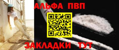 а пвп мука Волжский