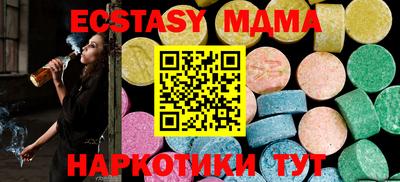 а пвп мука Волжский