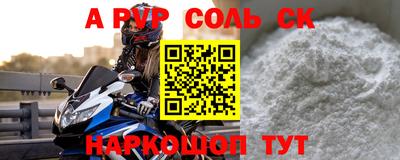 твердый Волжск