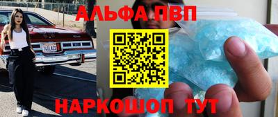 твердый Волжск