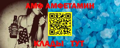 ешки Волгодонск