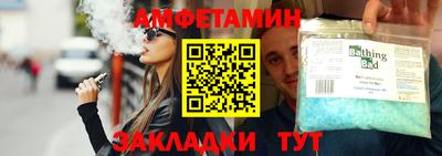 ешки Волгодонск