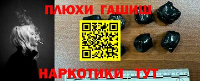 ешки Волгодонск