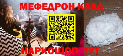 а пвп мука Волжский