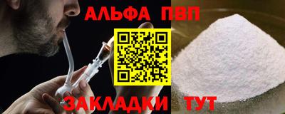 ешки Волгодонск