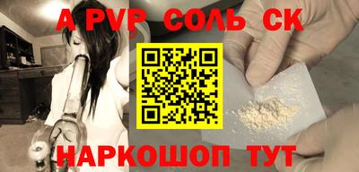 ешки Волгодонск