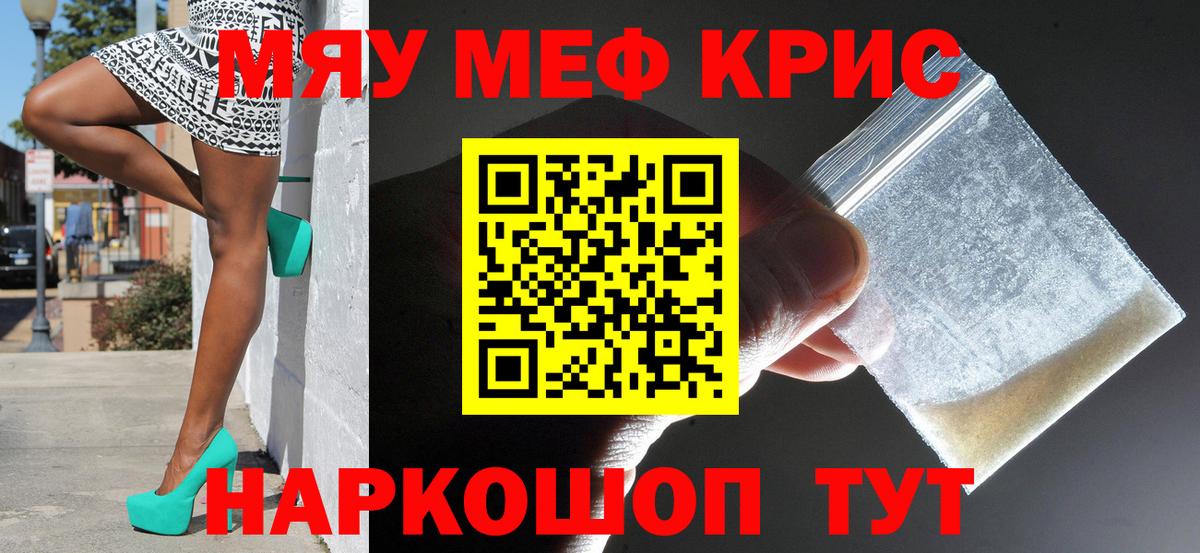 Южно-Сахалинск  МЕФ 4 MMC  Меф  Вход с VPN 