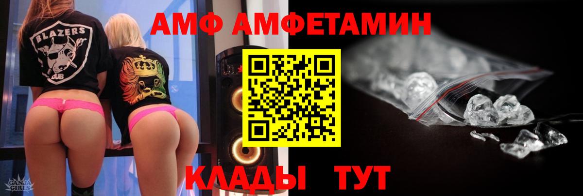 Первитин Methamphetamine Южно-Сахалинск