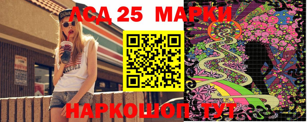 Марки N-bome 1,8мг  Наркотические марки  Вход с VPN  Южно-Сахалинск  Марки N-bome 1,8мг 