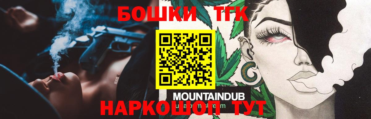 Конопля SATIVA & INDICA  Канабис ГИДРОПОН  МАРИХУАНА индика  Южно-Сахалинск  Вход с VPN 